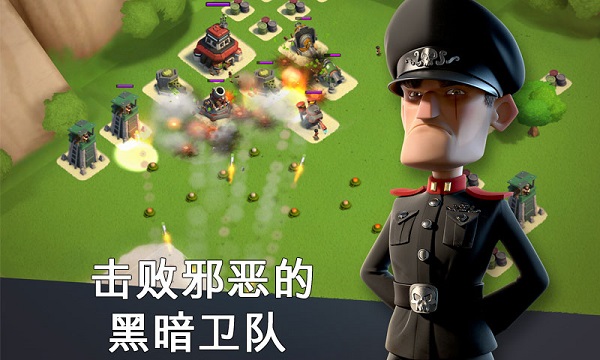 海岛奇兵2021年最新版