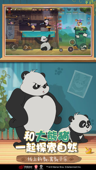 猫和老鼠游戏百度版
