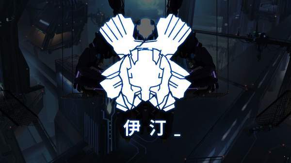 艾希游戏下载免费版