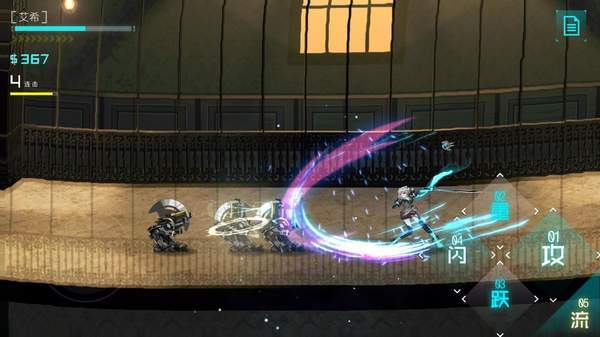 艾希免费下载安卓