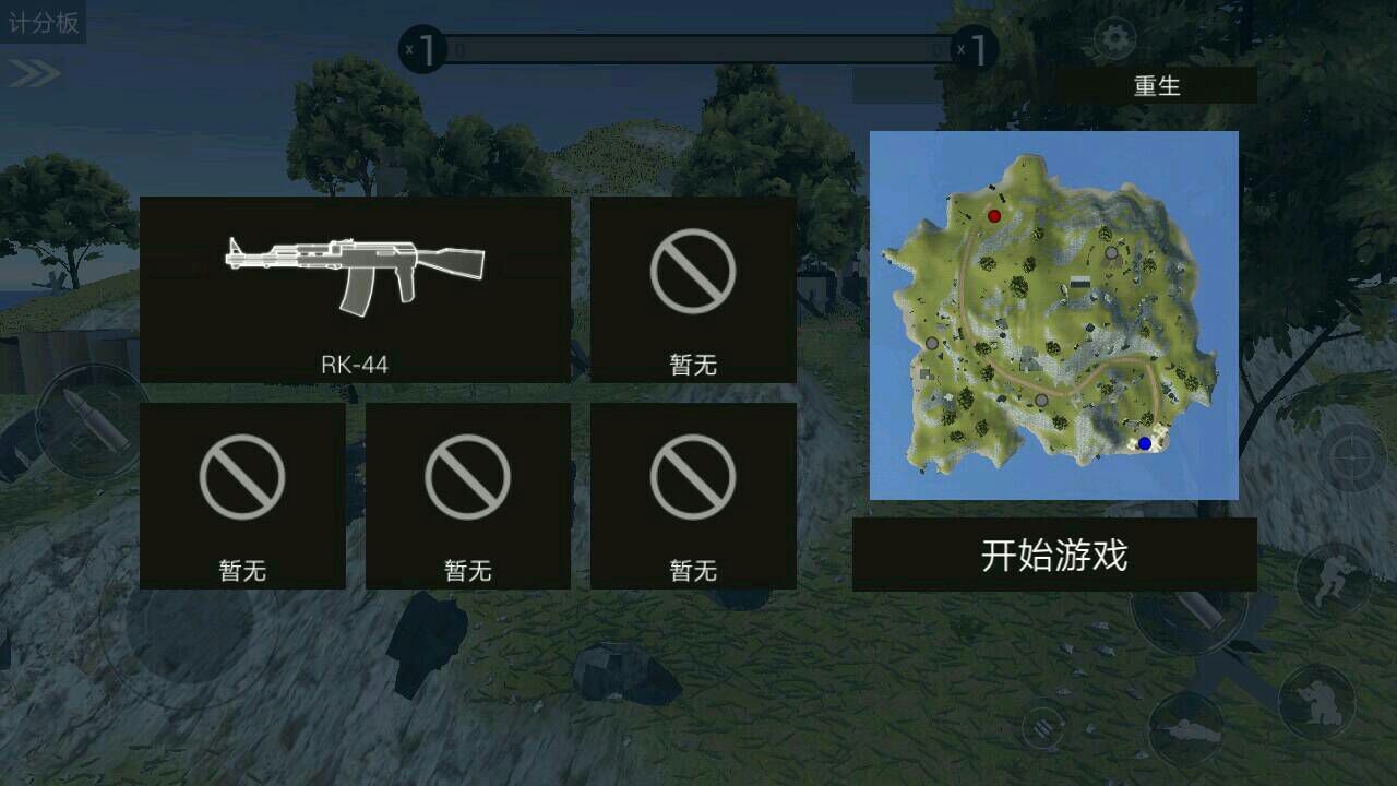 战地模拟器2