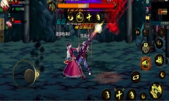 地下城与勇士体验服手游