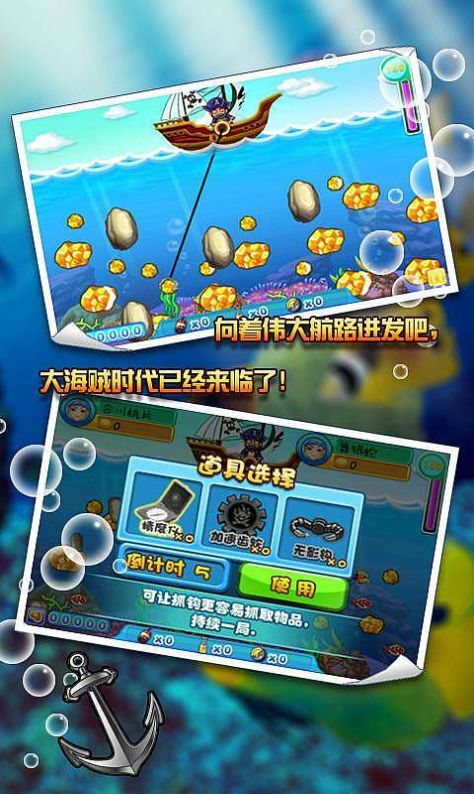 经典矿工游戏