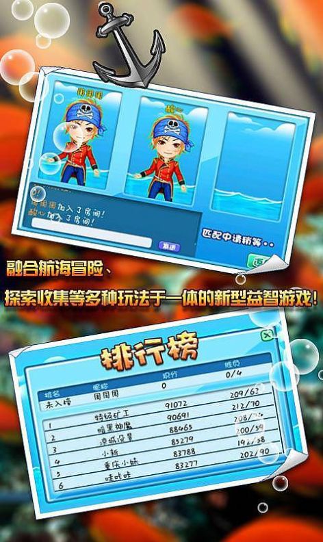 经典矿工游戏