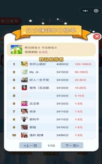 玩金币赚钱