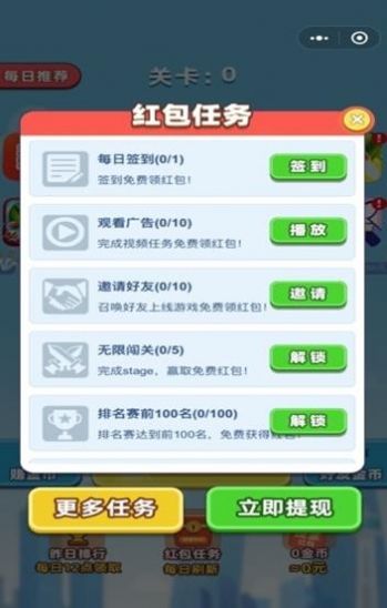 玩金币赚钱