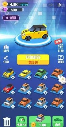 轨道大师