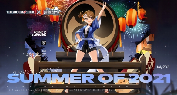 《碧蓝航线》联动皮肤大太鼓夏之华介绍