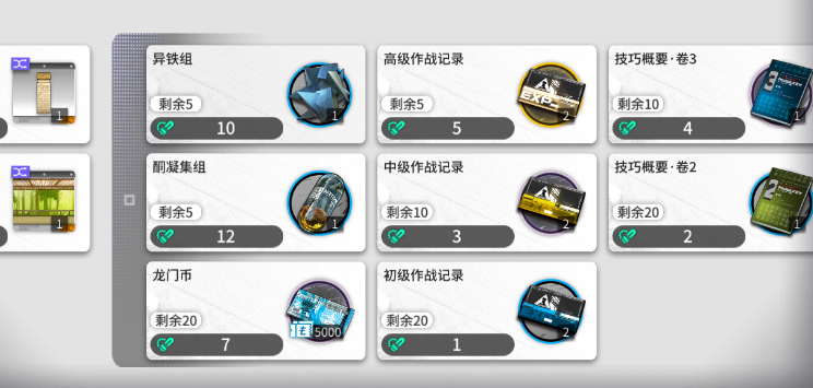 《明日方舟》密林悍将归来商店兑换一览