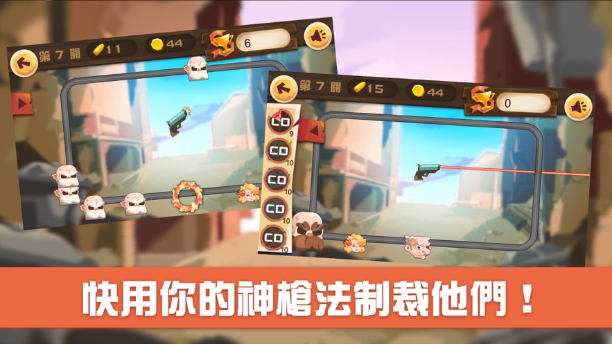 小小快抢先锋