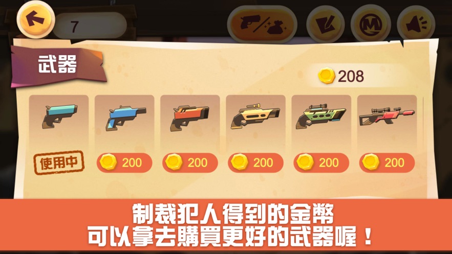 小小快抢先锋