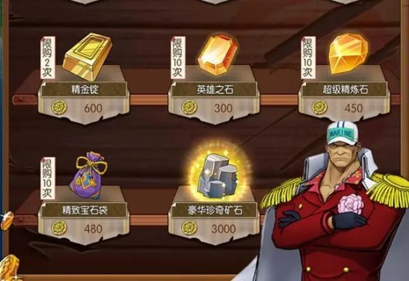 《航海王:燃烧意志》战船系统玩法解析