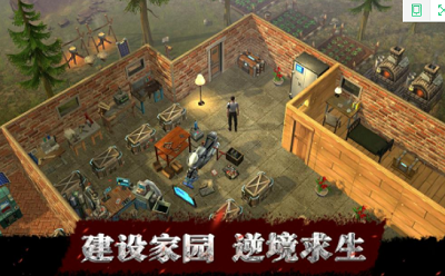 逃离废土手游