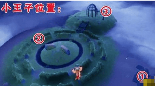 《光遇》小王子季玫瑰的朋友位置介绍