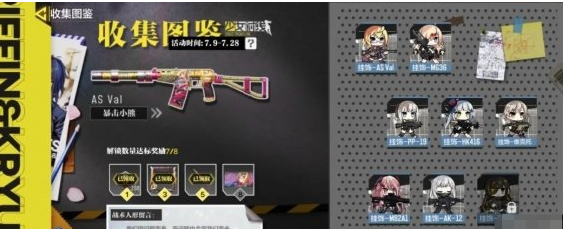 《使命召唤手游》m16a1挂饰获取攻略