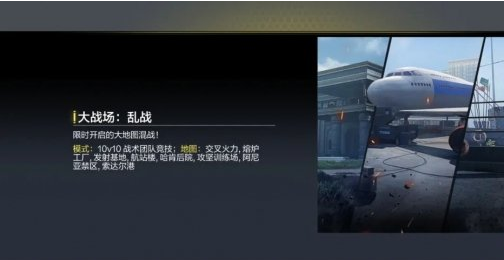 《使命召唤手游》m16a1挂饰获取攻略