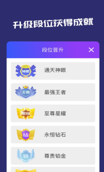 一起找茬