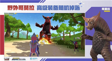 香肠派对四周年版本