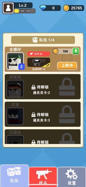 厨房大战争