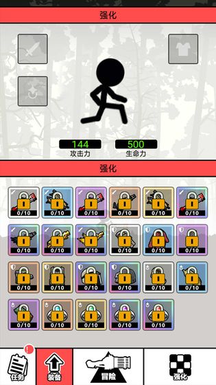 全民暴走勇者