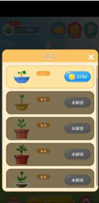 阳光养金屋