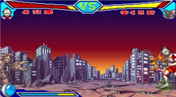 对决奥特曼之激斗英雄