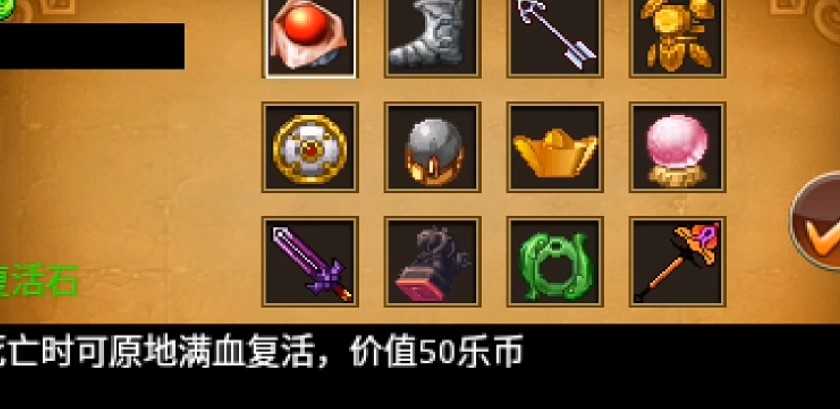 三国大时代2免费版