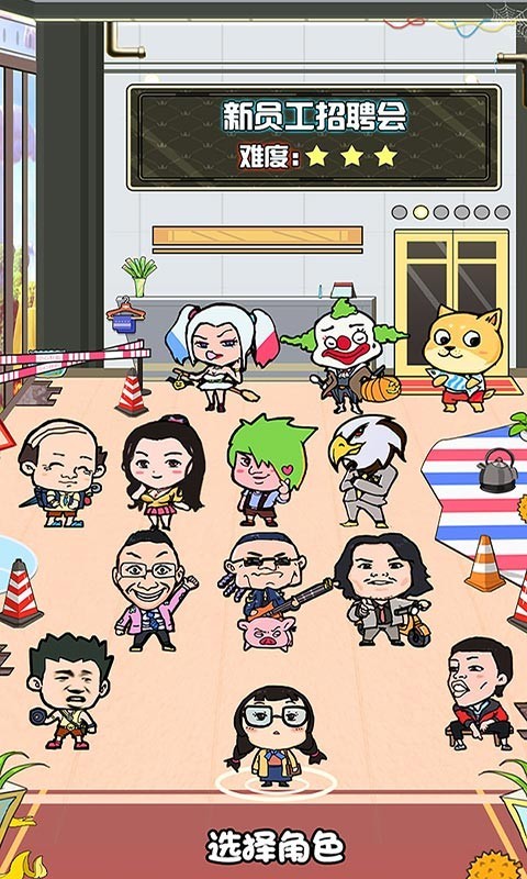 公司100人