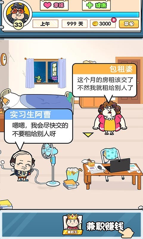 公司100人
