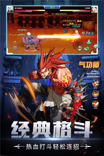 地下城异界再临