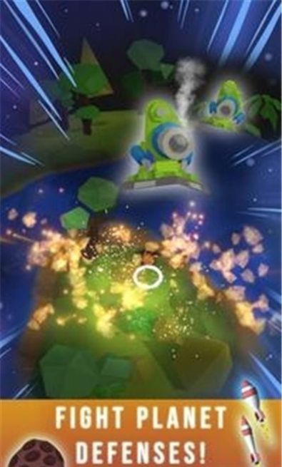 小行星攻击地球游戏安卓版