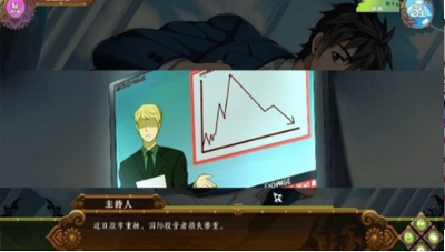 全面服务汉化版