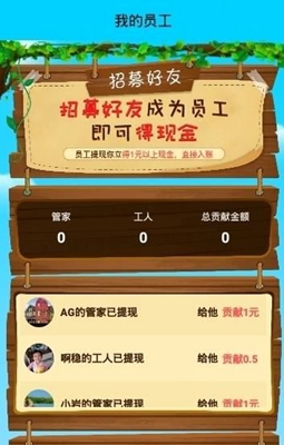 养鸡大咖