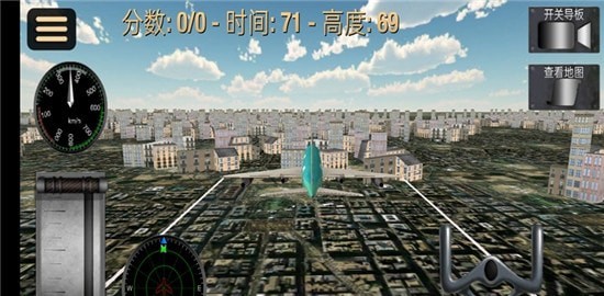 超凡飞机驾驶之星游戏安卓版