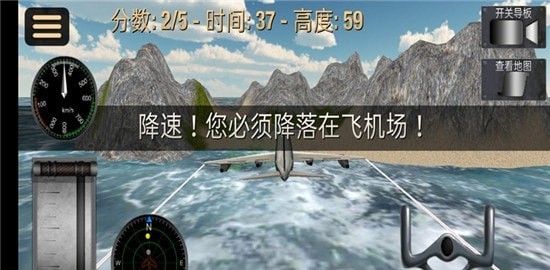 超凡飞机驾驶之星游戏安卓版