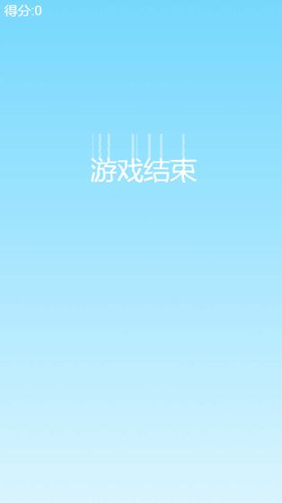 飞向太空