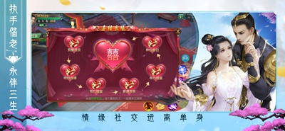 剑仙奇缘仙逆轮回