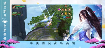 剑仙奇缘仙逆轮回