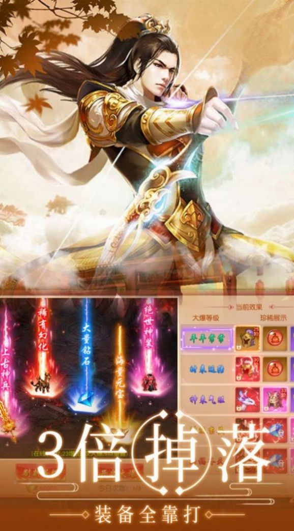 灵域修仙之星矢传记中文版