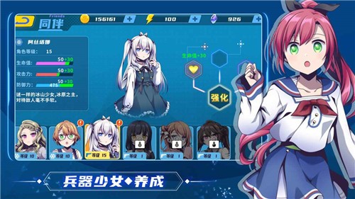萌娘特工手游