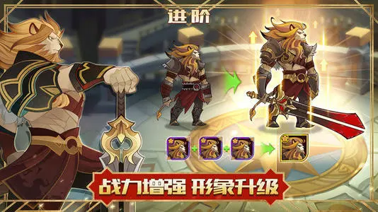 《剑与远征》手游耀光帝国后续调整详解
