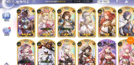 月神的迷宫最强阵容是什么