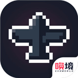 硬核打飞机安卓版