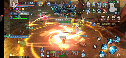 九灵神域倚天神剑