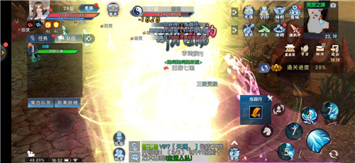 九灵神域倚天神剑