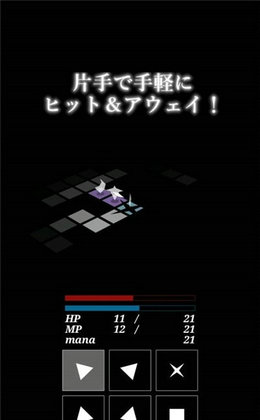 影之世界小迷宫游戏中文版