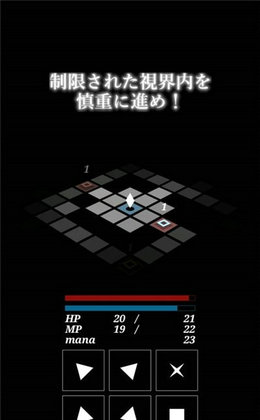 影之世界小迷宫游戏中文版