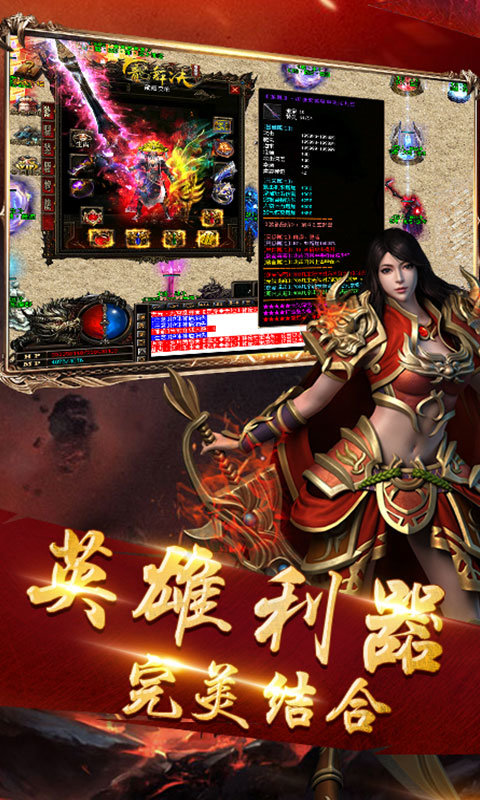 蓝月至尊版巨龙战歌2019
