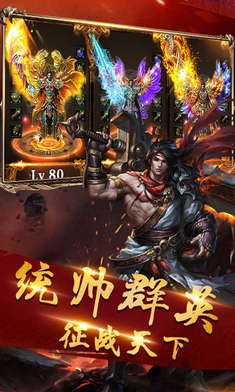 蓝月至尊版巨龙战歌2019