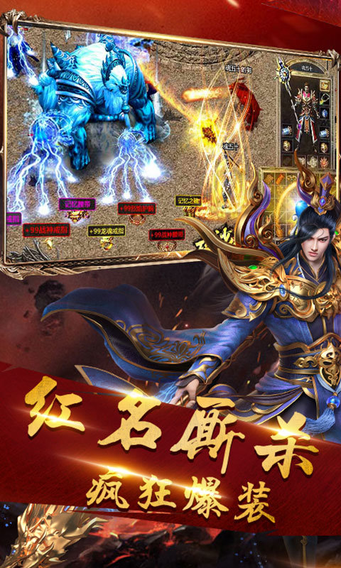 蓝月至尊版巨龙战歌2019